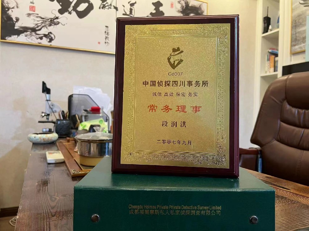 哪里找正规的东方市福尔摩斯私家侦探