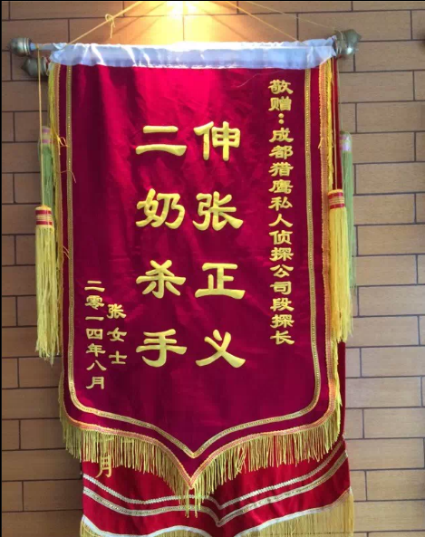 「东方市私家调查」怎样处理婚外情