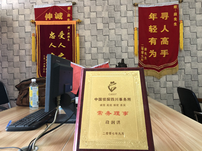 东方市私人调查婚外情取证哪些证据