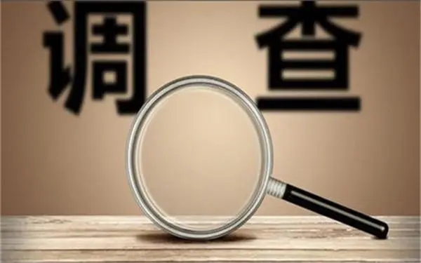 婚内冷暴力是否犯法-东方市私家调查