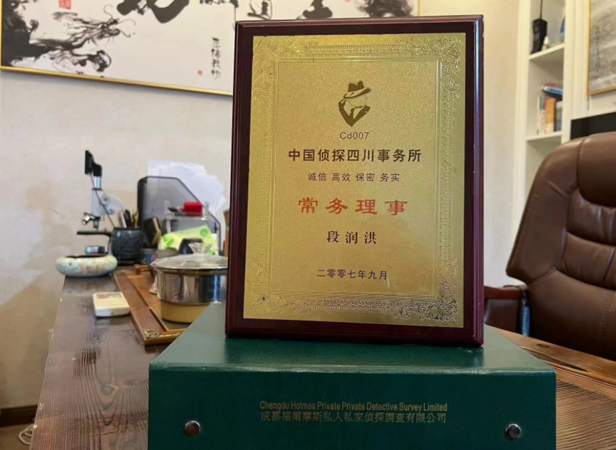 东方市私家调查公司是否靠谱怎么判断？
