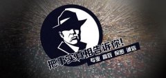 东方市私家调查公司的几大原则