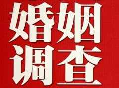 东方市私家调查公司给婚姻中女方的几点建议
